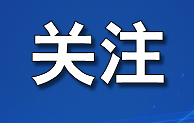 承德實現(xiàn)疫情防控社區(qū)包聯(lián)全覆蓋